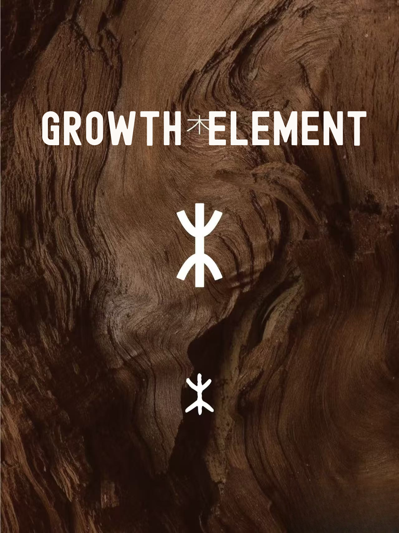 木 Growth Element